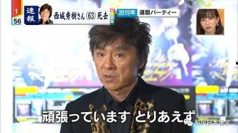 吃瓜 娱乐新闻视频