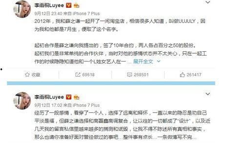 今日娱乐吃瓜大盘,盘点娱乐圈最新“吃瓜”热点