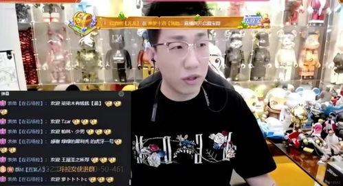 娱乐圈吃瓜爆料童锦程,揭秘吃瓜背后的真相