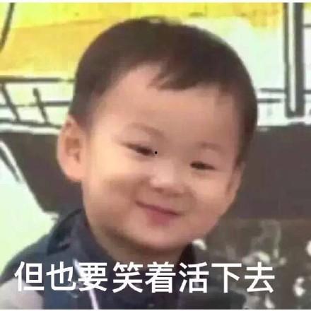 吃瓜表情包怎么回复幽默一点